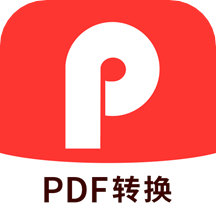 全能PDF格式大师
